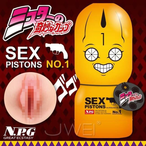 日本原裝進口NPG．SEX PISTONS ミスターの奇妙飛機杯-NO.1
