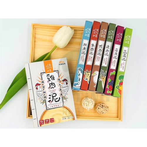 JustBite咬一口 【低磷肉泥】Just肉泥 40g 寵物鮮食 寵物肉泥無穀 低敏 狗 貓肉泥 主食零食
