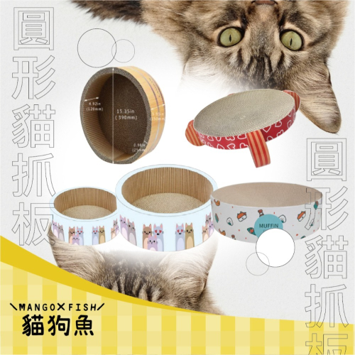 澡盆 貓碗 ? 造型貓抓板 貓鍋 貓窩 貓抓屋 貓抓窩 雙層貓抓板 貓窩 造型貓窩