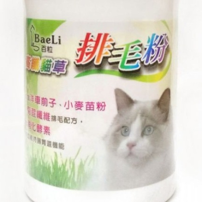 百粒 BaeLi 排毛粉 40g罐裝 # 貓咪專用 #