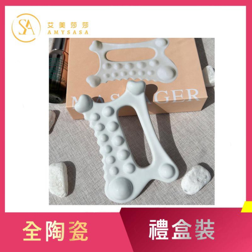 艾美莎莎?現貨 韓國同款 精品陶瓷刮痧板 瘦臉神器 Ceramic Gua Sha FACE FACTORY 陶瓷按摩器