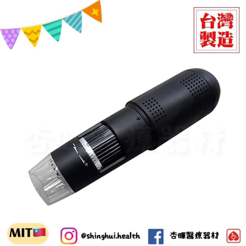 ❰免運❱ 典億 DE-407 皮膚 頭皮 髮質檢測儀 測試儀 USB充電 台灣製造 美容儀器 開業 美膚 美髮