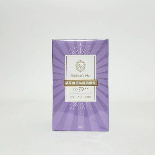 輕感亮采防曬隔離霜SPF50+ // 礦采無瑕防曬隔離霜SPF50+ 30ml 公司貨