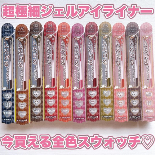 現貨❗️隔日出貨 CANMAKE 激細滑順眼線膠筆 1.5mm 日本境內版 極細眼線筆