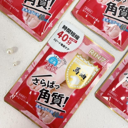 ?現貨?丨??日本膠原蛋白 煥膚去角質保濕嫩足膜 5雙/盒
