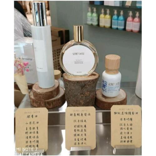 ❣️ 美妍社 ❣️秘密城堡 極緻身體保濕潤膚油 150ml