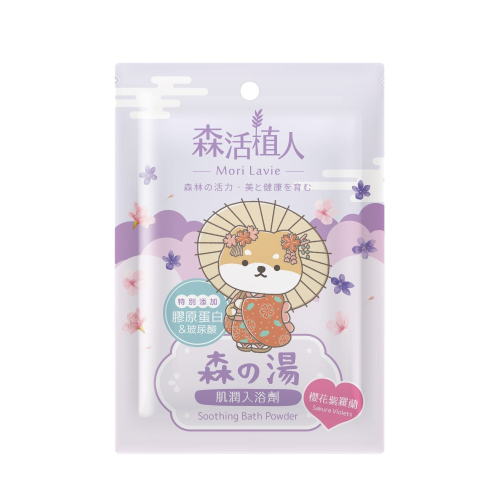 【森活植人】逗柴貓 肌潤入浴劑50g-櫻花紫羅蘭