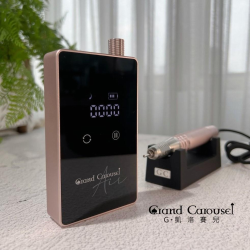 G凱洛賽兒/新機上市/GC Air 攜帶型磨甲機/磨甲機/攜帶型/無刷馬達磨甲機/指愛美學