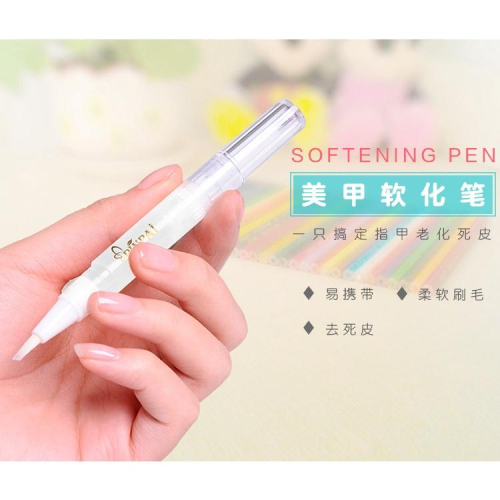 台灣現貨 筆式軟化劑 甘皮軟化劑 死皮軟化劑 指緣軟化劑筆 美甲手足保養必備 死皮軟化 乾皮軟化 指肉軟化