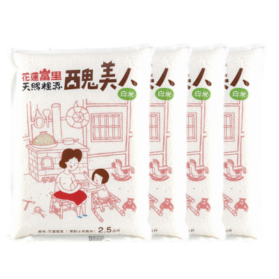 天賜糧源花蓮富里良質米-醜美人白米2.5kg--4入
