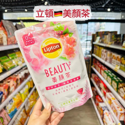 ?獅賣特實體店面 立頓 美顏茶 花草茶 玫瑰花茶 洛神花茶 下午茶 花茶 沖泡 飲品