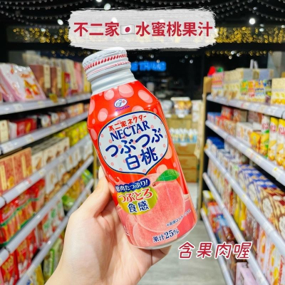 ?獅賣特實體店面 不二家 水蜜桃汁 水蜜桃果汁 果汁 含果肉 果肉果汁 飲料