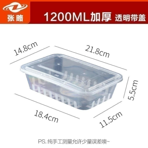 box