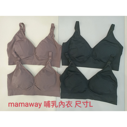 媽媽餵哺乳內衣