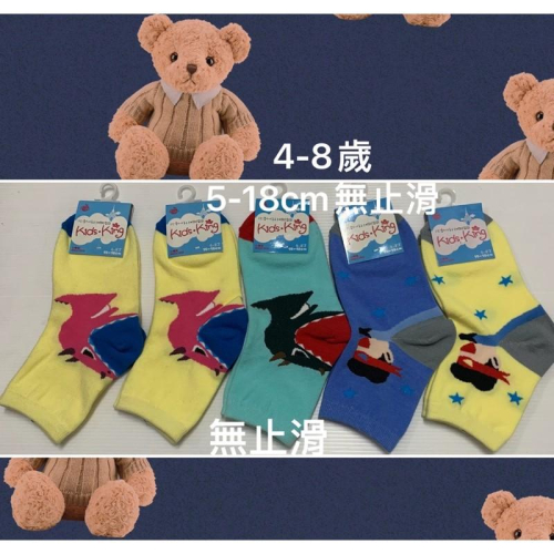 海商行兒童襪短襪無止滑純棉台灣製造型襪卡通襪五入一組