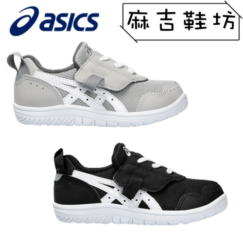 ASISC 亞瑟士 機能運動鞋 魔鬼沾 包覆性 兒童運動鞋(黑/灰)(16-20)【1144A329】☆麻吉鞋坊☆