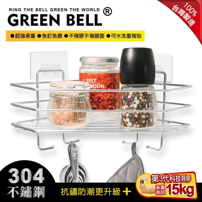 【Green Bell綠貝生活】無痕304不鏽鋼鑽石扇型轉角置物架 (透明款)