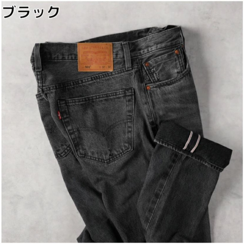 現貨【赤耳黑牛王34腰優惠】美國LEVI S 501 高價 仿舊黑灰 大E紅旗 原創經典排扣直筒褲 牛仔褲 丹寧褲