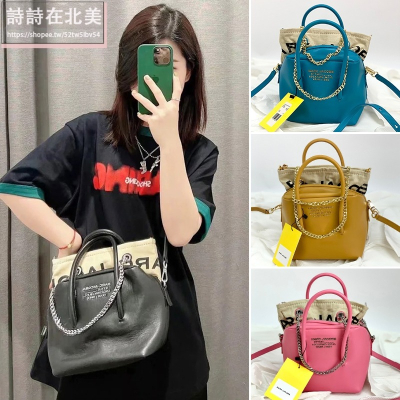 詩詩精品店 Marc Jacobs 包包 手提包 內膽包 單肩包 斜挎包 鏈條包 子母包 手提袋 大容量肩背包 側背包