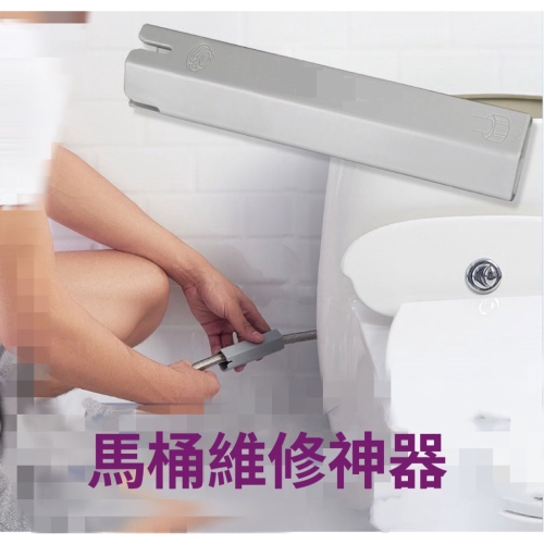 【馬桶維修工具】生活管家▲馬桶進水器維修工具 四分螺母套筒