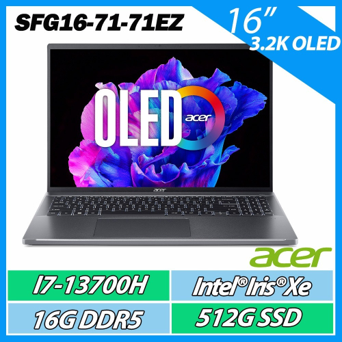 ACER SFG16-71-71EZ 灰 i7-13700H/16G/512G/W11/3.2K OLED 13代羽薄機