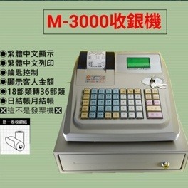 ⇱ ?現貨⇲全新簡中收銀機收據機收款機出單機便利商店服飾店小吃店麵包店商場百貨餐飲