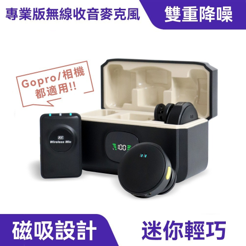 【免運】DTAudio?專業收音麥克風｜多件優惠?300M傳輸?譽的生食舖【保證正品】【?25/11】
