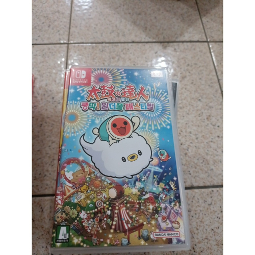 如圖 空盒