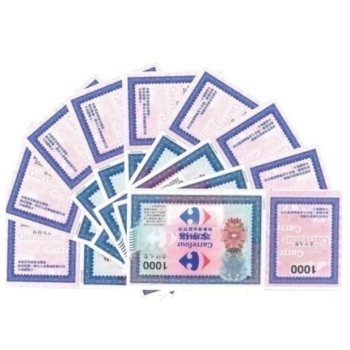 【蘿蔔】實體紙本 家樂福提貨券 1000元 【可開發票】【可統編】禮物卡 商品卡