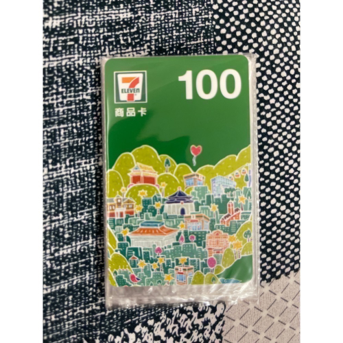 7-11商品卡 100元總額 低於5張不出貨