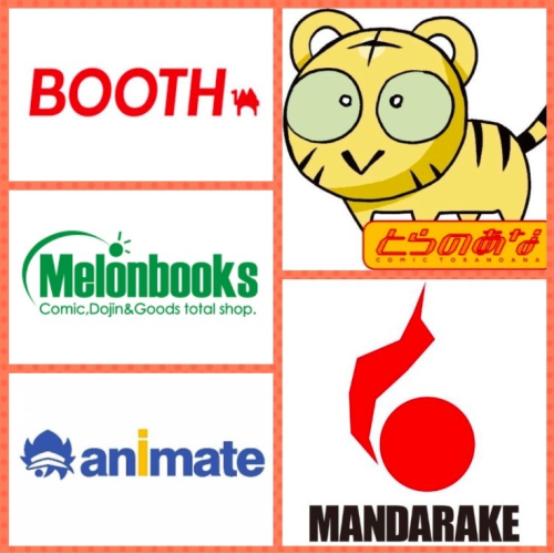 日拍代購 日本網站 代購 代收 同人誌 Booth 虎之穴 Animate Mandarake Melonbooks