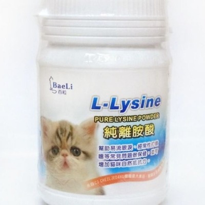 百粒 BaeLi L-Lysine純離胺酸 60g罐裝 # 犬貓適用 #