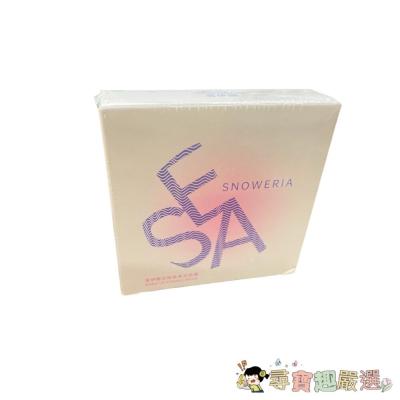 雪伊娜 定格柔焦定妝膏現貨