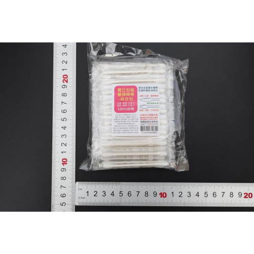 阿事的店~13B 614812 獨立包雙頭棉棒70入綜合包 棉花棒 化妝棉棒 清潔棉花棒