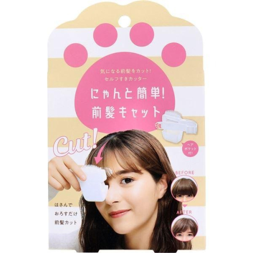 [日本帶回] Cogit 瀏海修剪器 瀏海修剪刀 瀏海剪刀 剪刀 瀏海剪 剪頭髮 瀏海刀梳 瀏海專用 劉海 輕鬆簡單安全