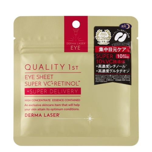 日本熱銷 QUALITY 1st 眼膜 10片