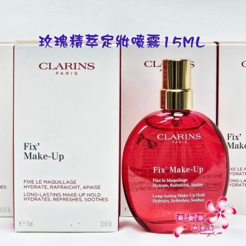 《蘭格爾美妝》全新CLARINS 克蘭詩 玫瑰精萃定妝噴霧15ML~專櫃品~隨貨附發票