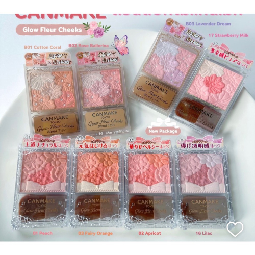 Biu.itsu_ Canmake 日本代購??最新腮紅限定版❤️B02 小巧可愛?氣色紅潤