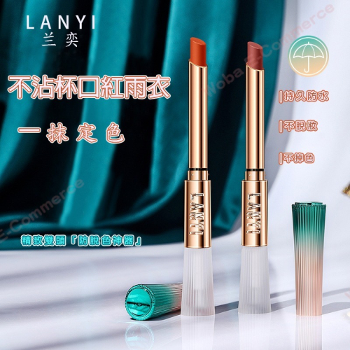 沃霸?熱賣口紅 不掉色不沾杯口紅 彩妝 顯白口紅 平價口紅 防水滋潤 霧面口紅 學生黨好物 美妝 唇蜜 唇泥 潤唇膏