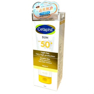 【舒特膚Cetaphil】舒特膚高效防曬凝露SPF50/50ML 舒特膚防曬