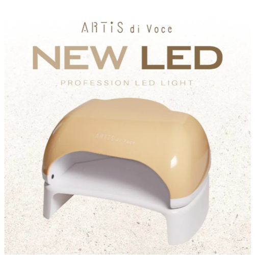 現貨｜ ARTiS di Voce LED燈 NailLabo 美甲專用燈 感應式切換 高效能 節能省電 美甲燈