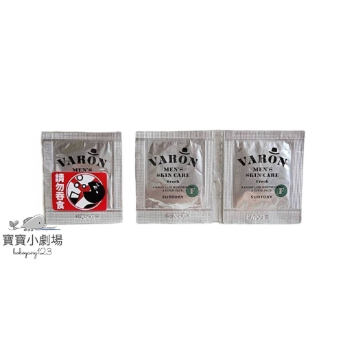 【SUNTORY三得利】VARON汎倫 紳仕多效活顏精華(清新款-隨身包1ML*6包)台灣官網正品 寶寶小劇場