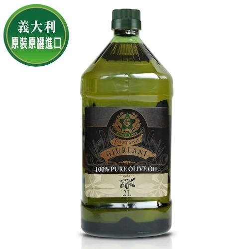~* 平安喜樂 *~義大利 2L 喬凡尼 Giurlani 老樹純橄欖油 超取限二瓶