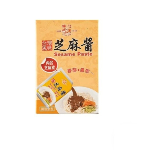 【嚴選SHOP】龍口芝麻醬 40克隨手包 單包販售 全素 龍口 芝麻醬包 義香芝麻醬 義香芝麻 調理芝麻醬包【Z242】