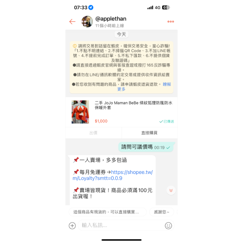 小狐狸
