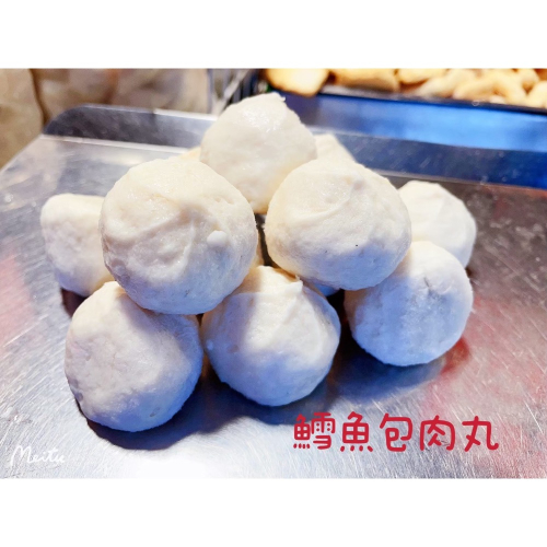 鱈魚湯包丸