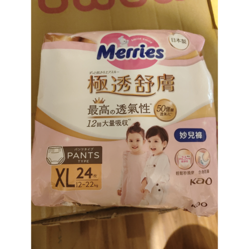 妙兒褲
