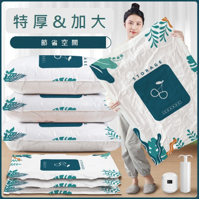收納好物 真空壓縮收納袋 多款敲可愛