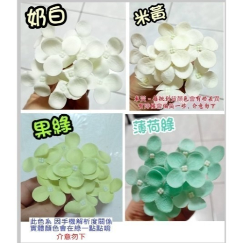 【Ava香皂花】韓式小繡球香皂花 繡球花花束 繡球花盆栽 繡球花 香皂花 插花 裝飾花束 點綴 香皂花 肥皂花 居家裝飾