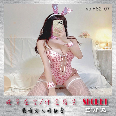 豹紋兔女郎情趣內衣純欲性感開襠連體制服激情誘惑角色扮演套裝【FS2-07】探索倉庫